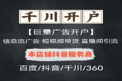 小红书信息流变现：如何打造个人品牌吸金