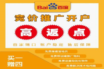 案例分享：如何通过SEM实现低成本高回报