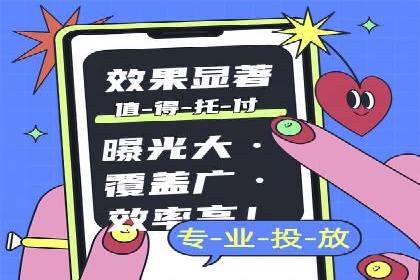 SEM竞价专员如何实现广告投放精准化