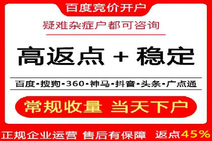 Sem优化公司成功案例：提升搜索引擎排名