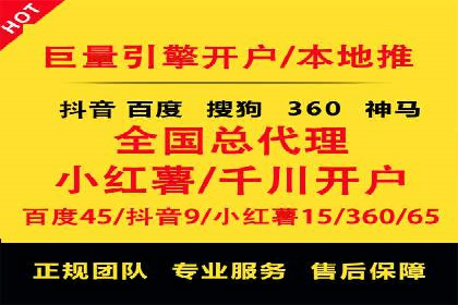 渠道开户返点营销策略研究