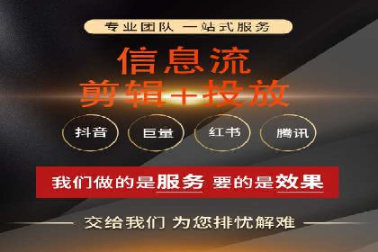 信息流竞价策略解析：成功案例分析